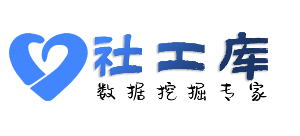 数据分享泸天化大厦酒店开房记录